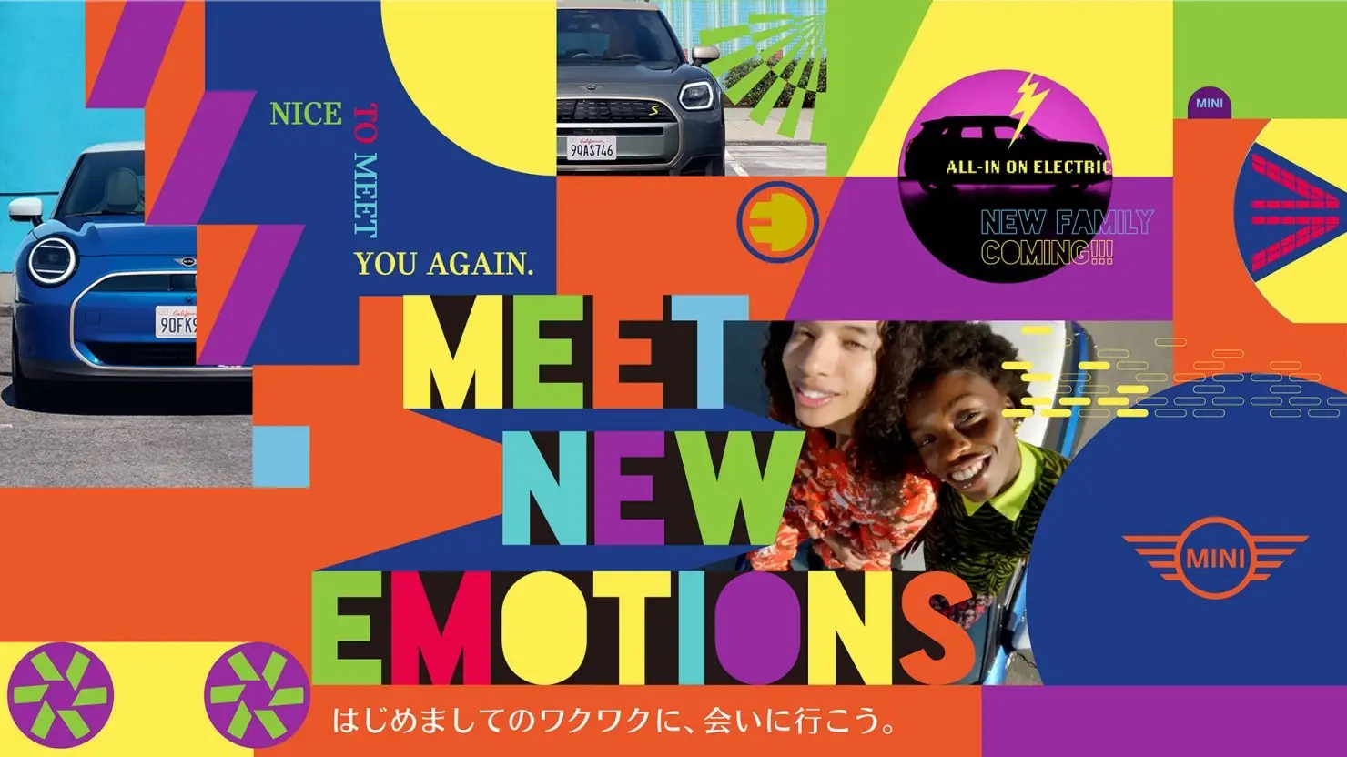 新世代MINIが渋谷に集結！『MEET NEW EMOTIONS』体感イベント開催